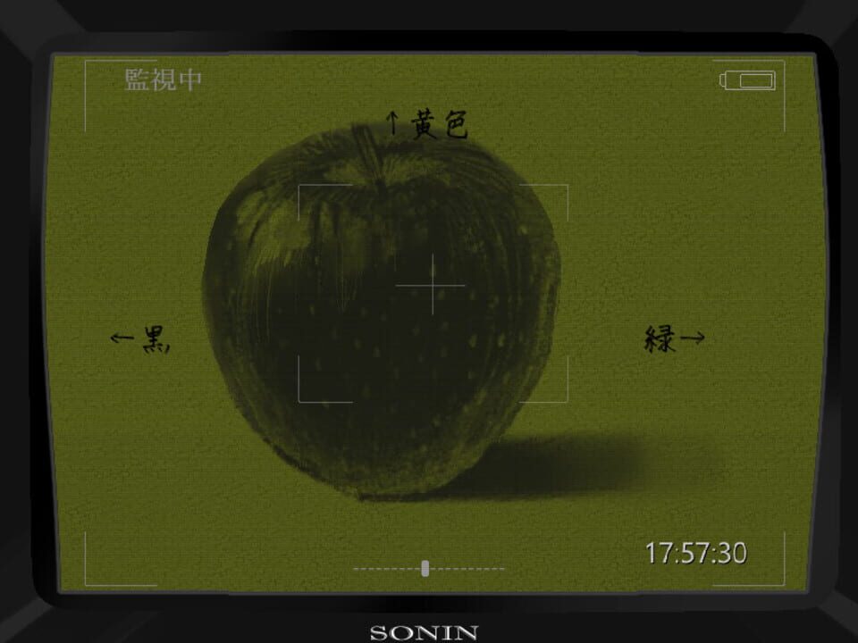 Yamikko Troublemaker