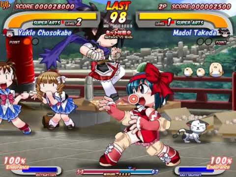 Glove On Fight 2: Gleam of Force