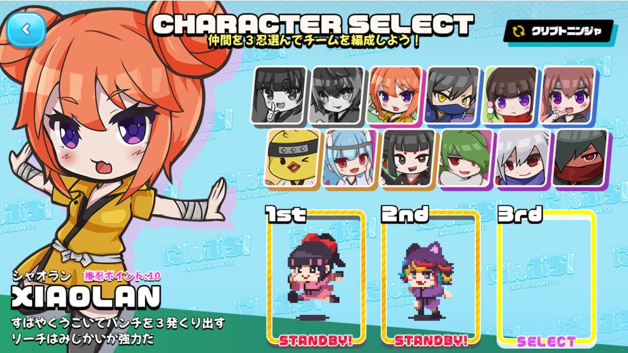 Ninpuchi! Cryptoninja Petit