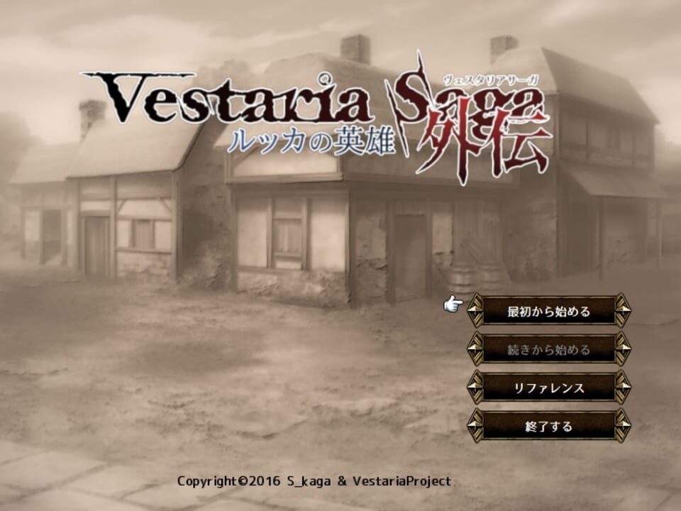 Vestaria Saga Gaiden: Heroes of Lucca