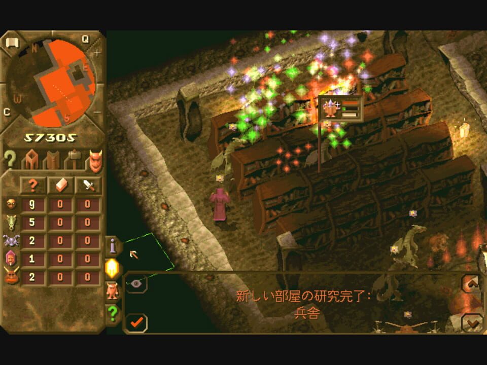 Dungeon Keeper Premium