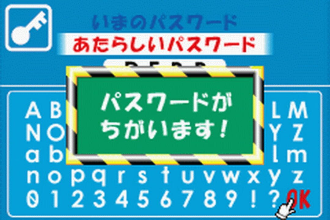 EZ-Talk Shokyuu-hen 4