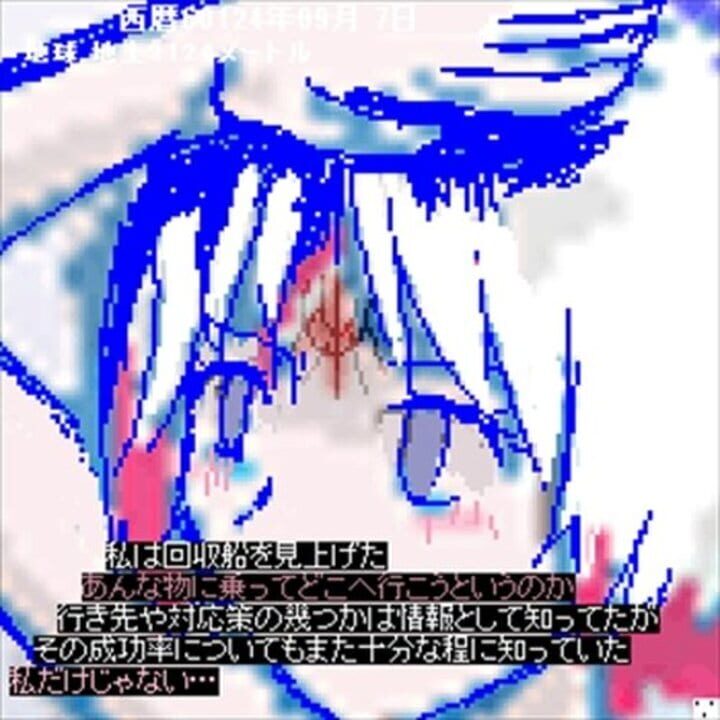 Zen Jinrui 5 Man Nen Hikikomori