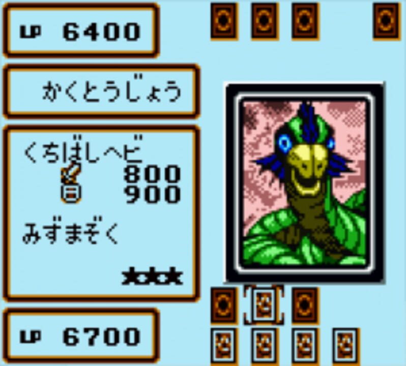 Yu-Gi-Oh! Duel Monsters 4: Battle of Great Duelist – Yugi Deck