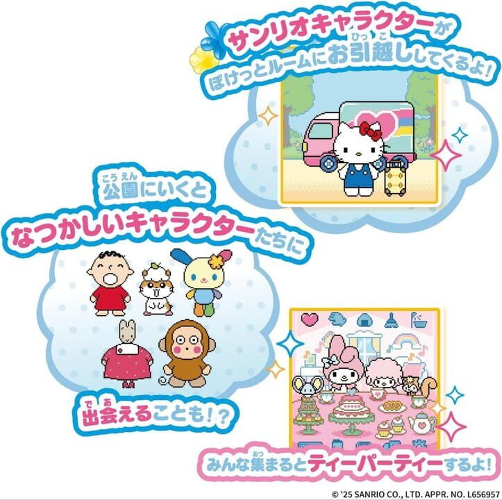 Pocket Room Sanrio Characters