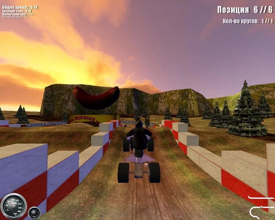 ATV Mudracer
