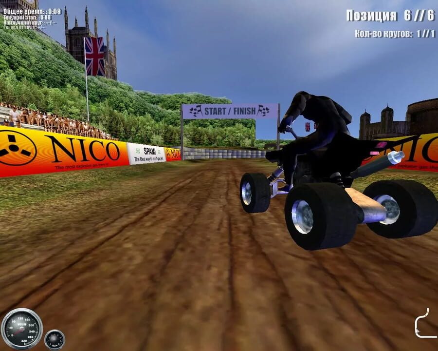 ATV Mudracer