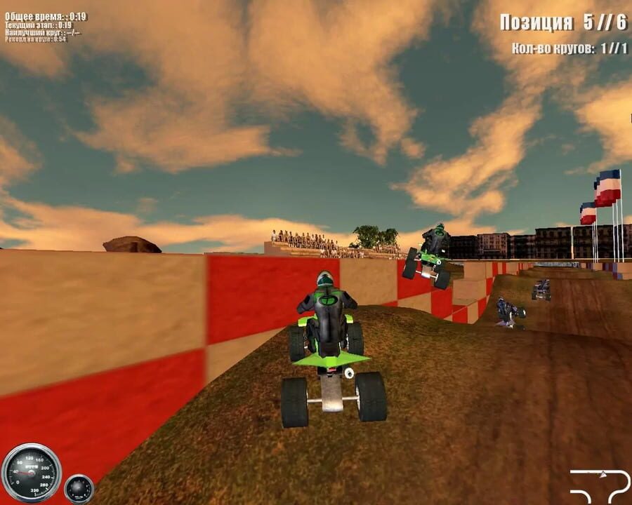 ATV Mudracer