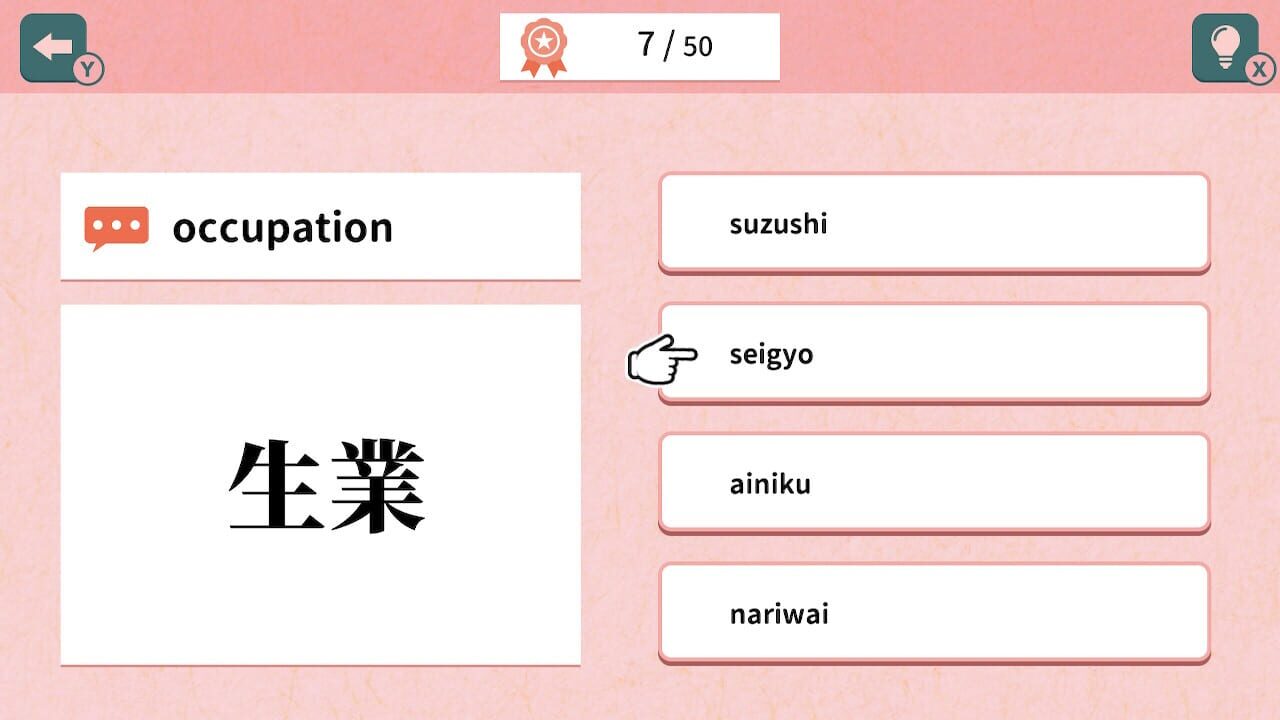 Quiz 50 Ways to Read the Kanji 生