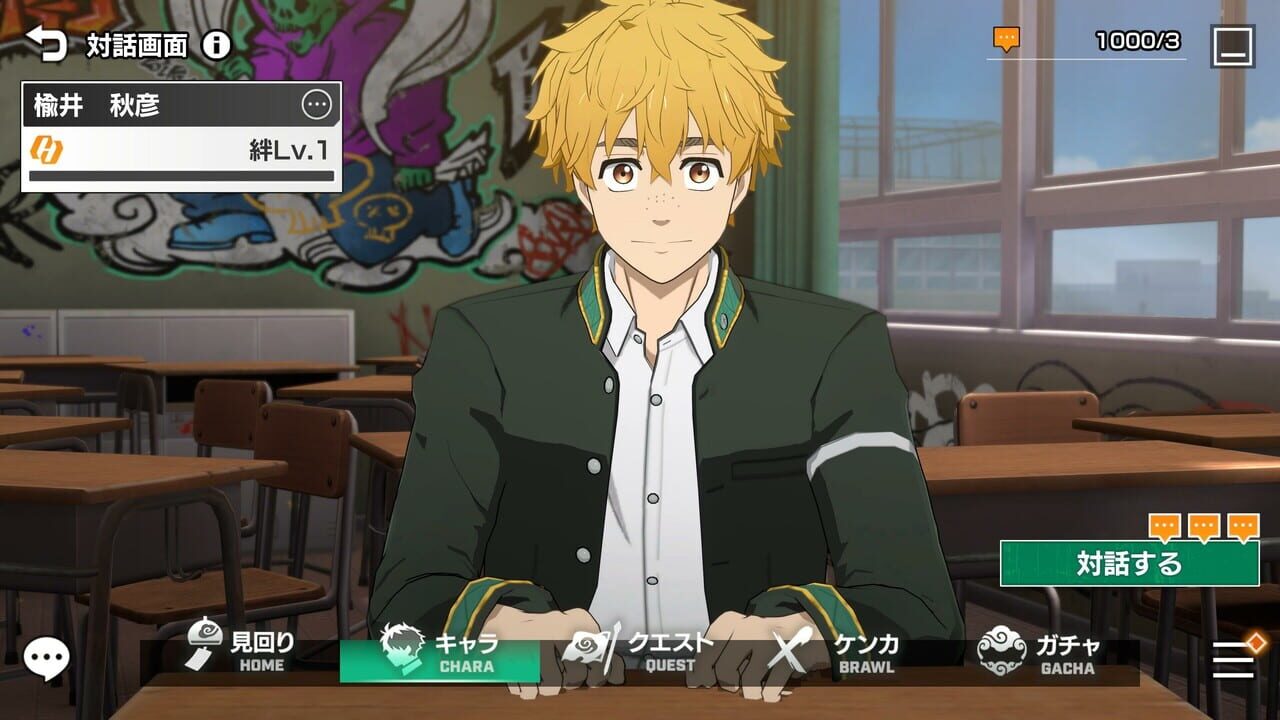 Wind Breaker: Furyou-tachi no Eiyuutan