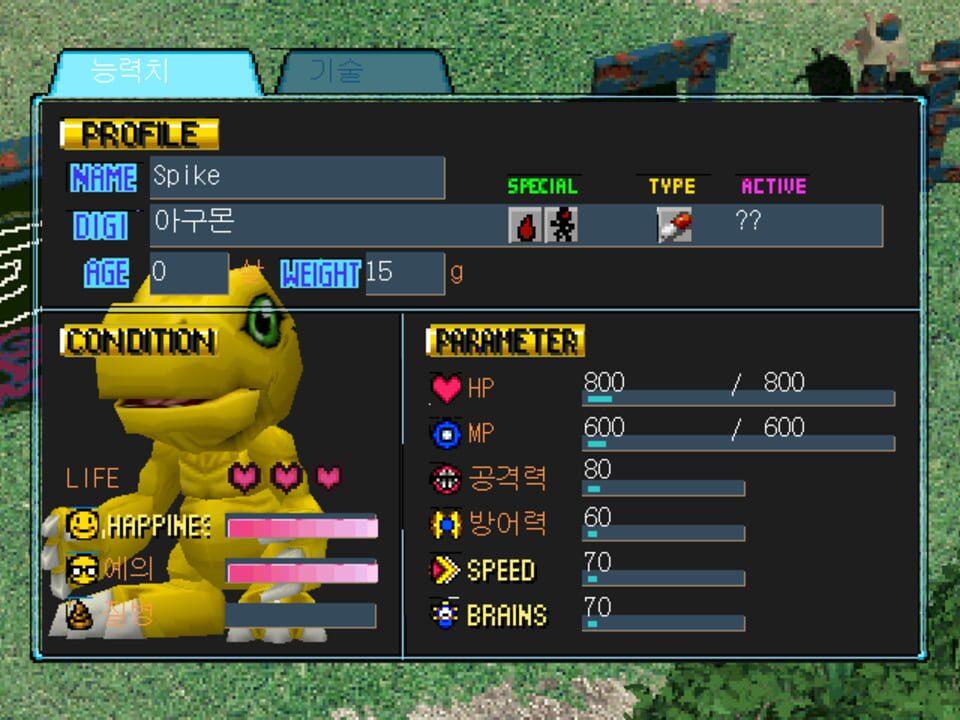 Digimon World