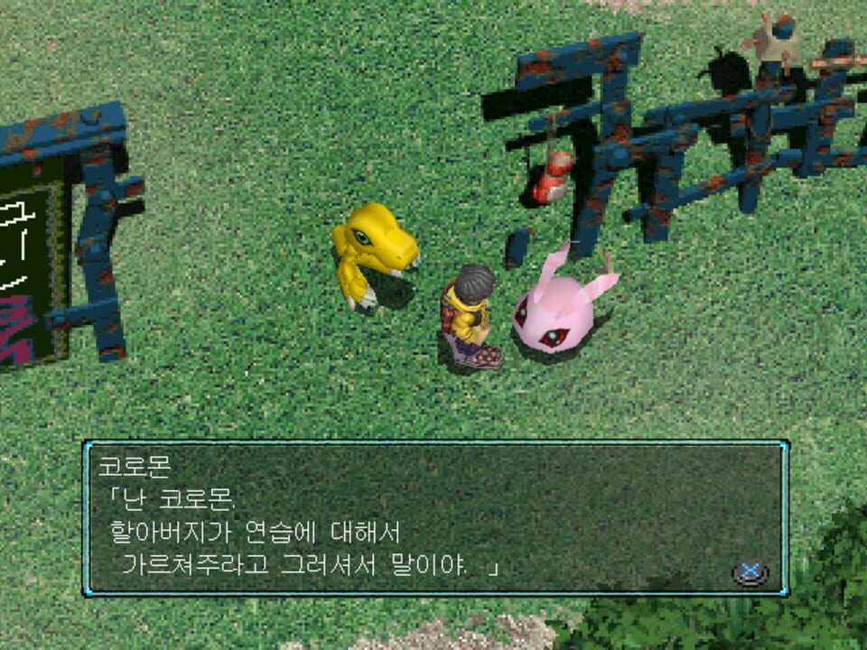 Digimon World