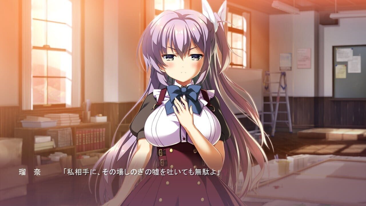 Sono Hi no Kemono ni ha