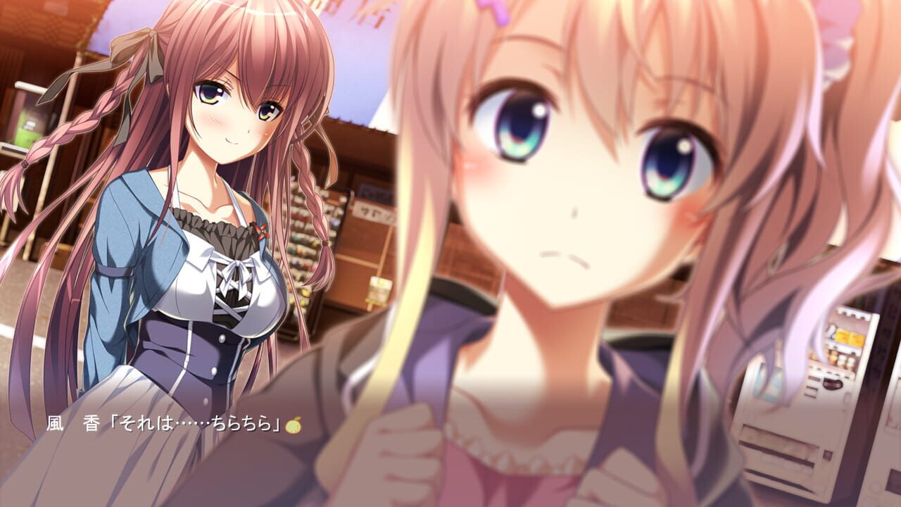 Tsumi no Hikari Rendez-vous