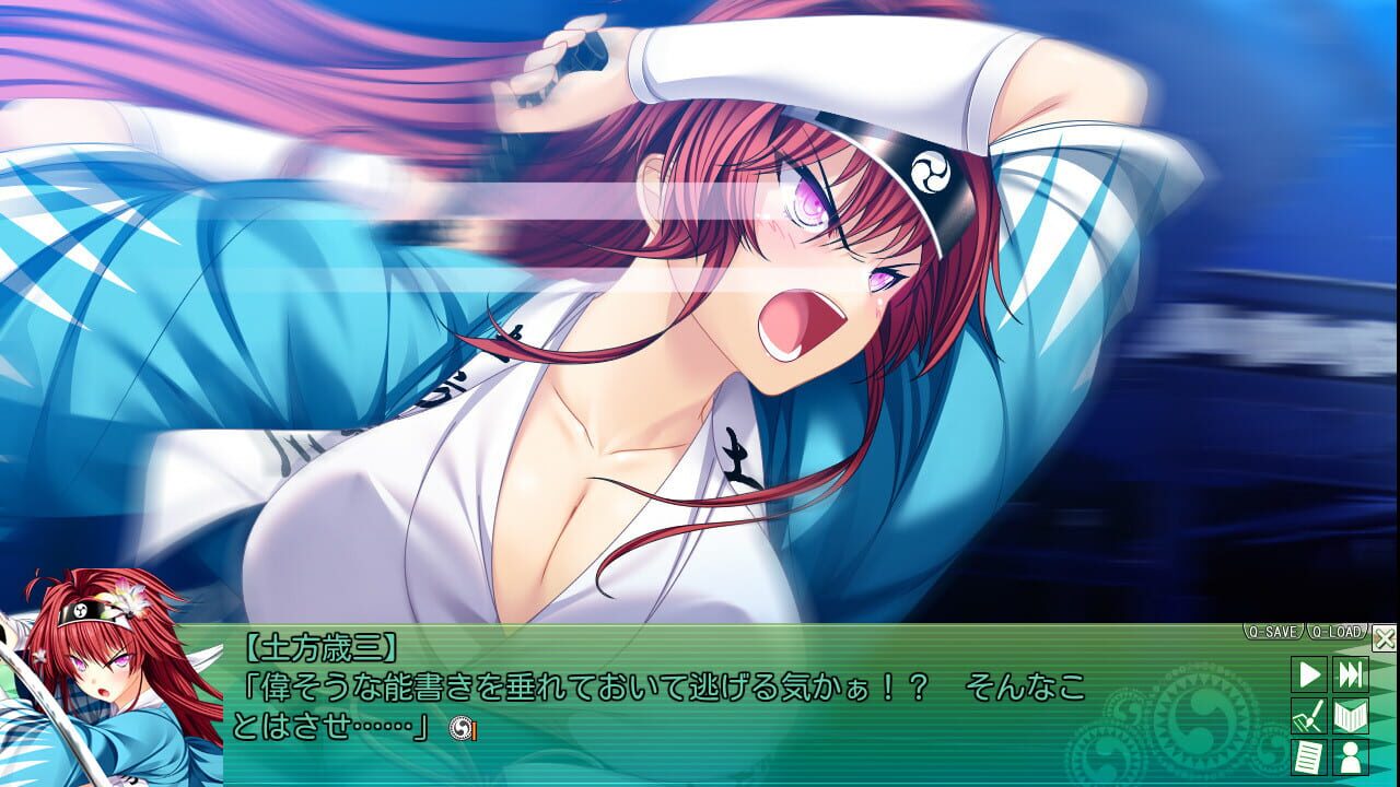 ChuSinGura 46+1 Bushi no Kodou