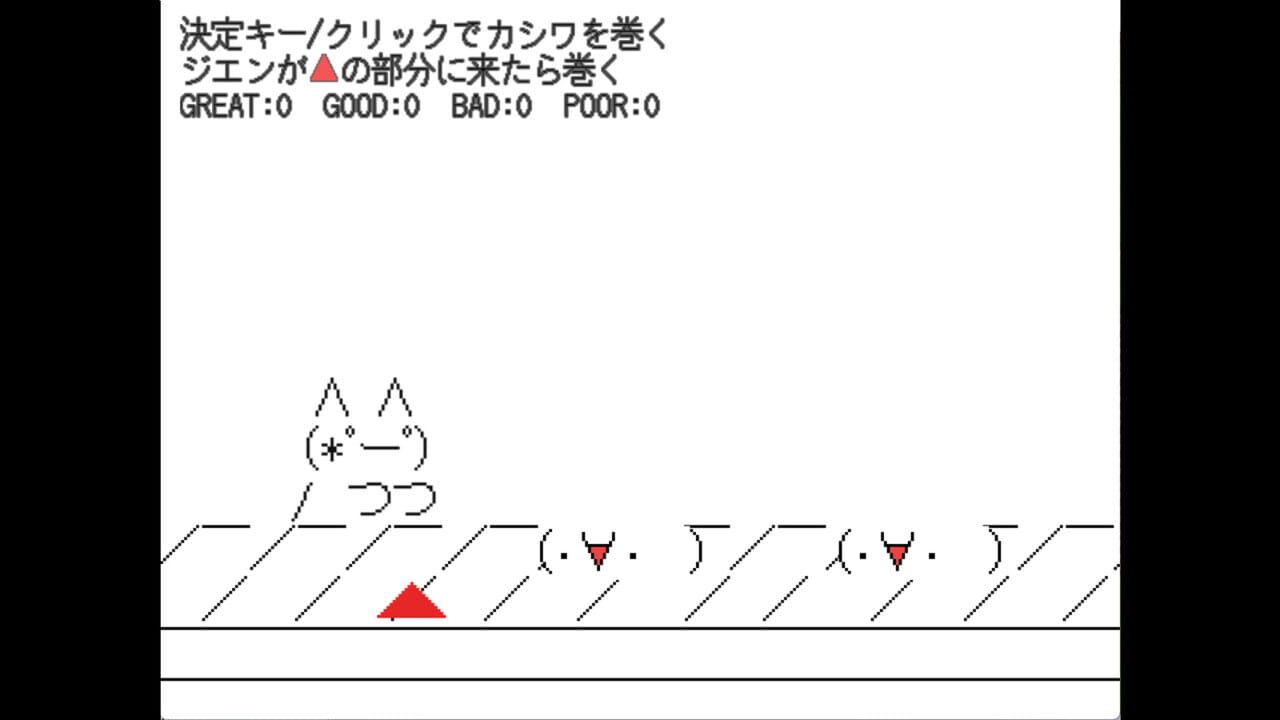 New World: The Ideal World