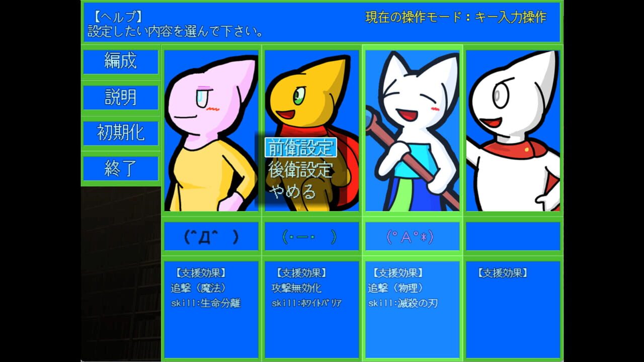 New World: The Ideal World