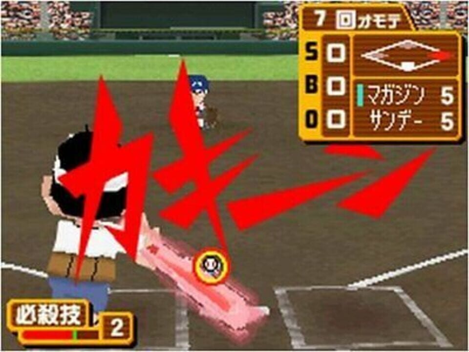 Sunday x Magazine: Nettou! Dream Nine