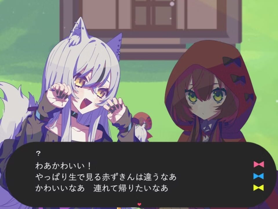 Yandere Okami vs. Bouryoku Akazukin