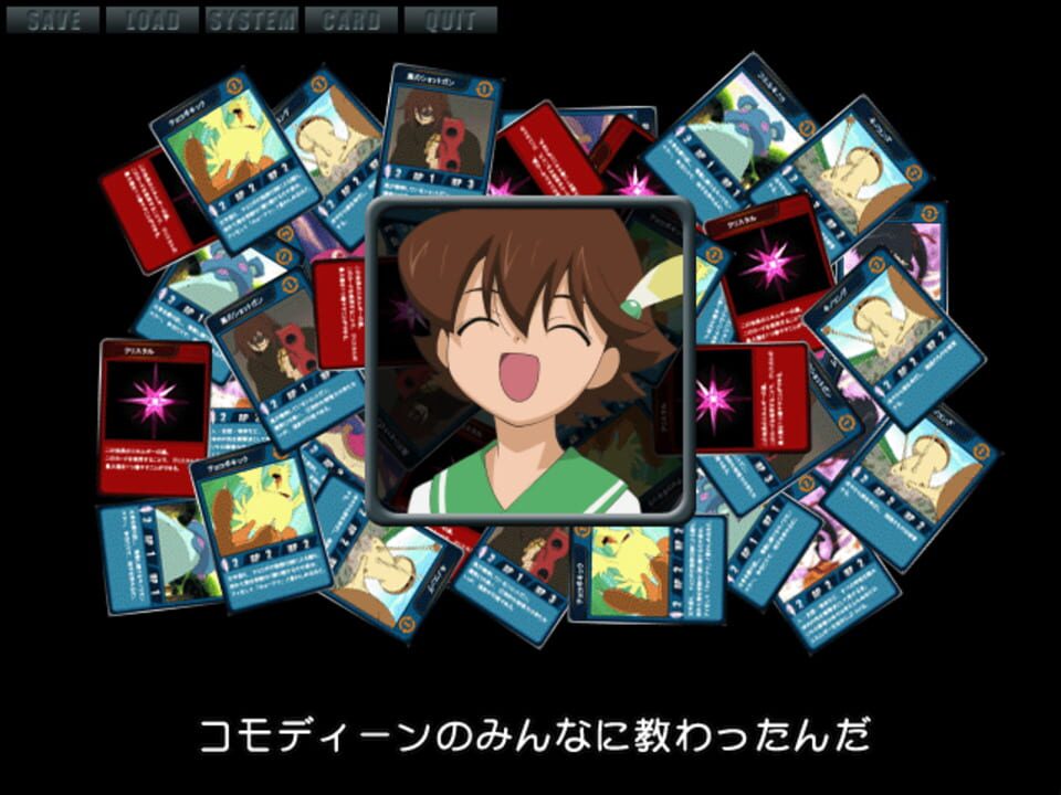 FF: U on PC – Final Fantasy: Unlimited – Labyrinth: Kuroki Dream Memory