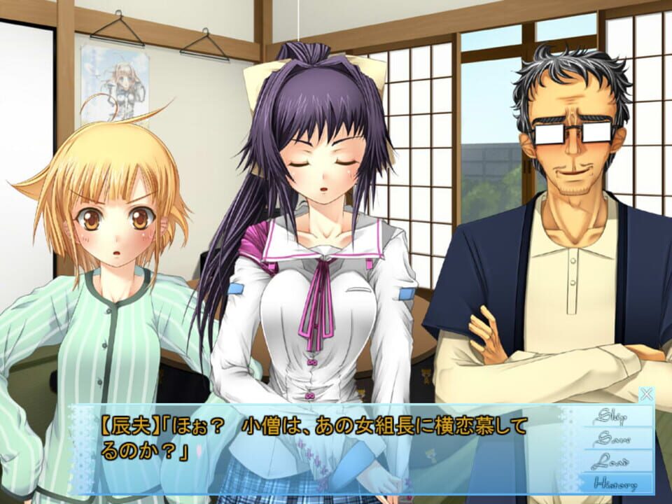 Shiki no Uta: Poetry of four seasons