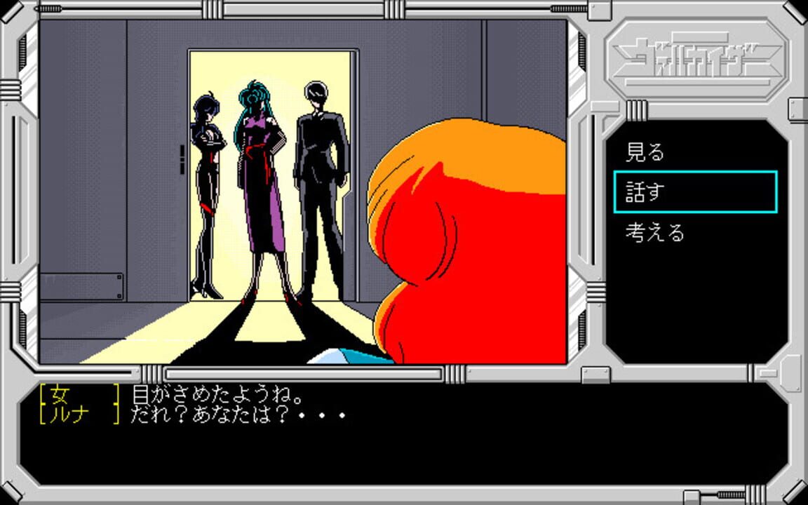 Cyber Arms Val-Kaizer