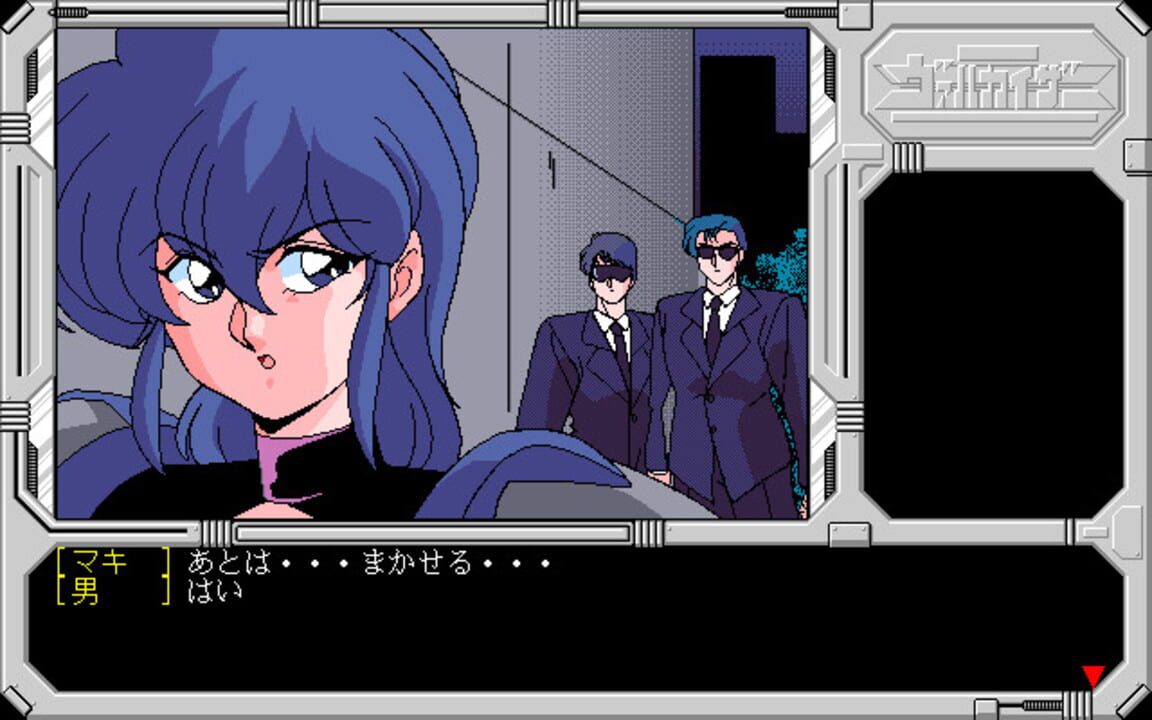 Cyber Arms Val-Kaizer