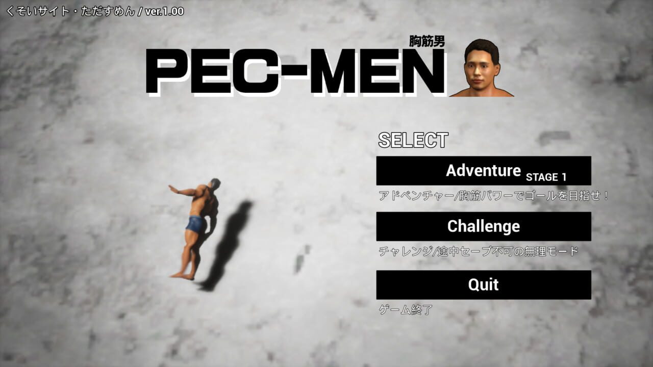 Pec-Men