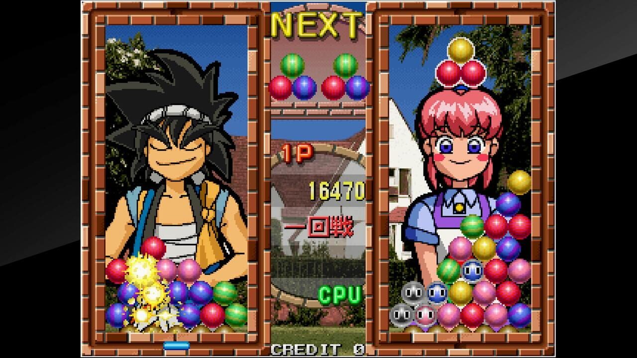 Arcade Archives: Senkyu