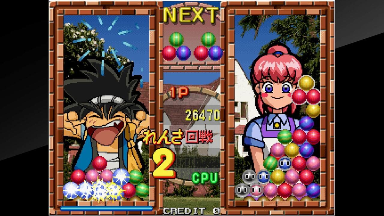 Arcade Archives: Senkyu