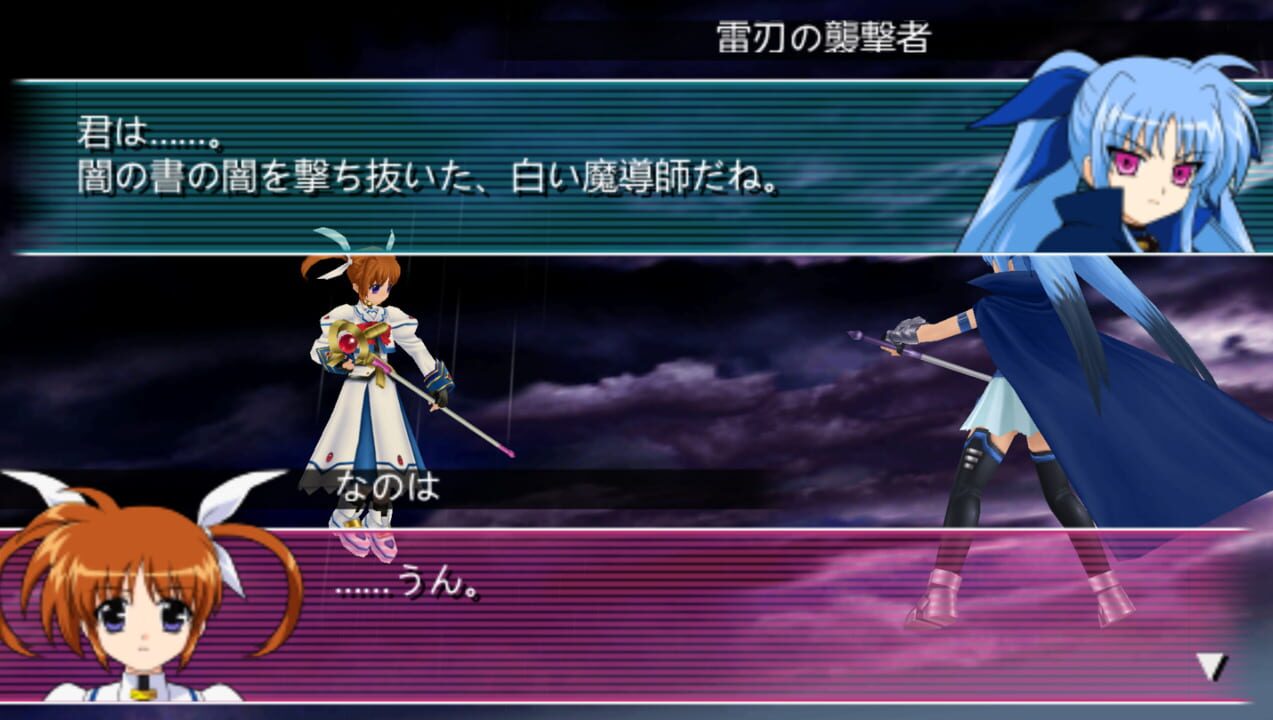 Magical Girl Lyrical Nanoha A’s Portable: The Gears of Destiny