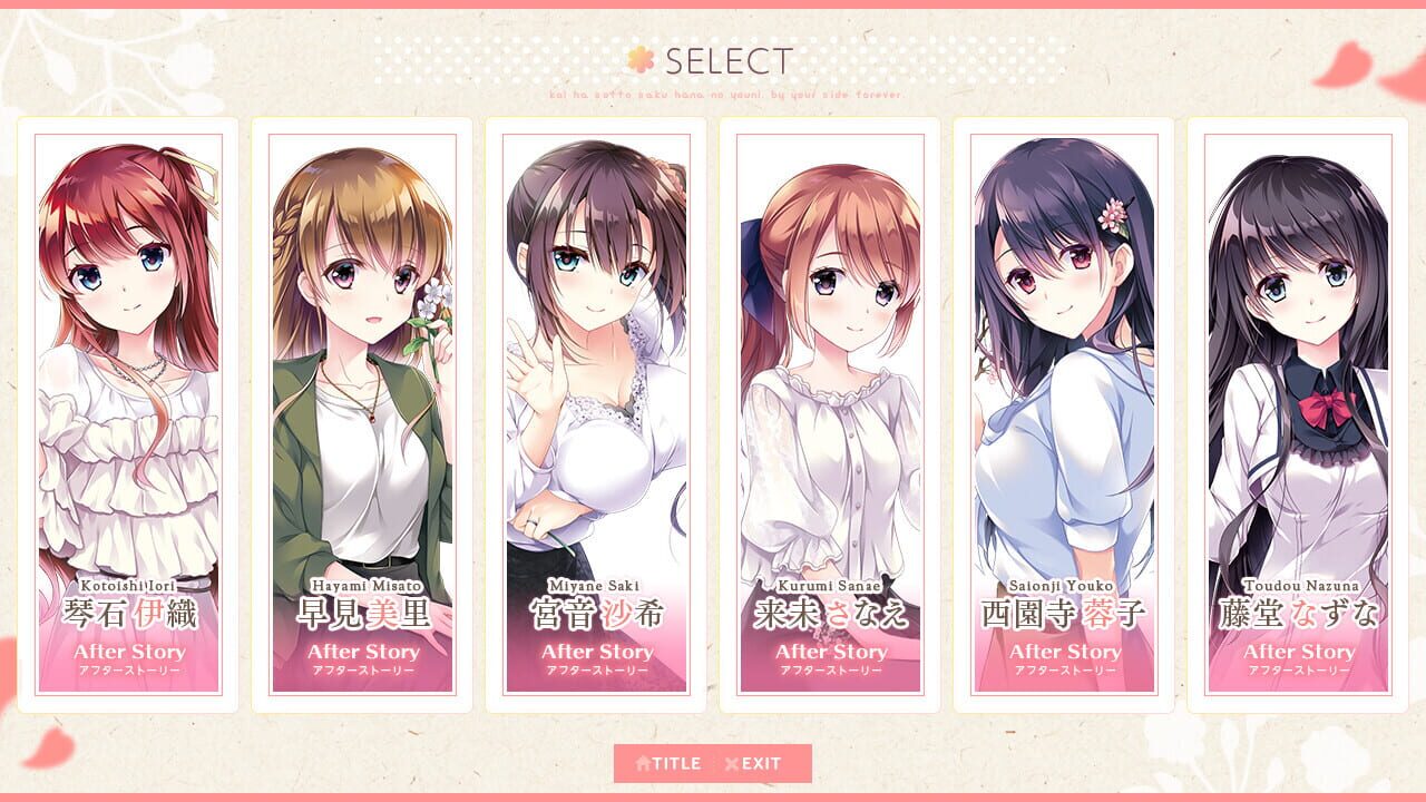 Koi wa Sotto Saku Hana no you ni: Futari wa Eien ni Yorisotte Iku