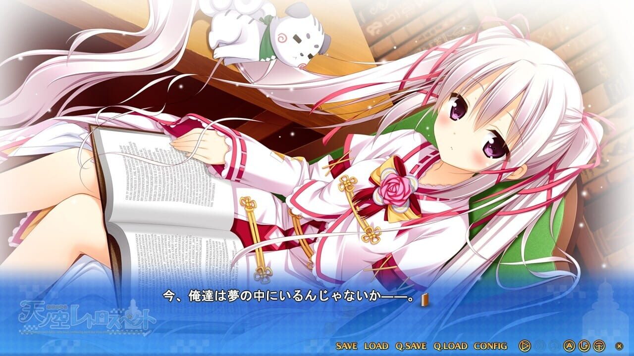 Ama no Sora Retrospect