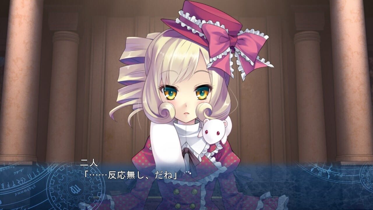 Tokeijikake no Ley Line: Tasogaredoki no Kyoukaisen