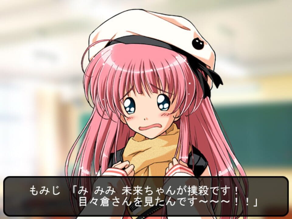 Maple Colors: Kessen ha Gakuensai