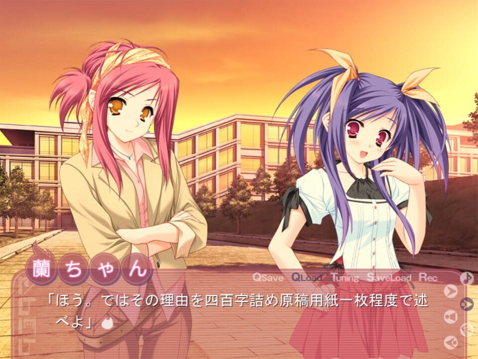 Tayutama: Kiss on My Deity