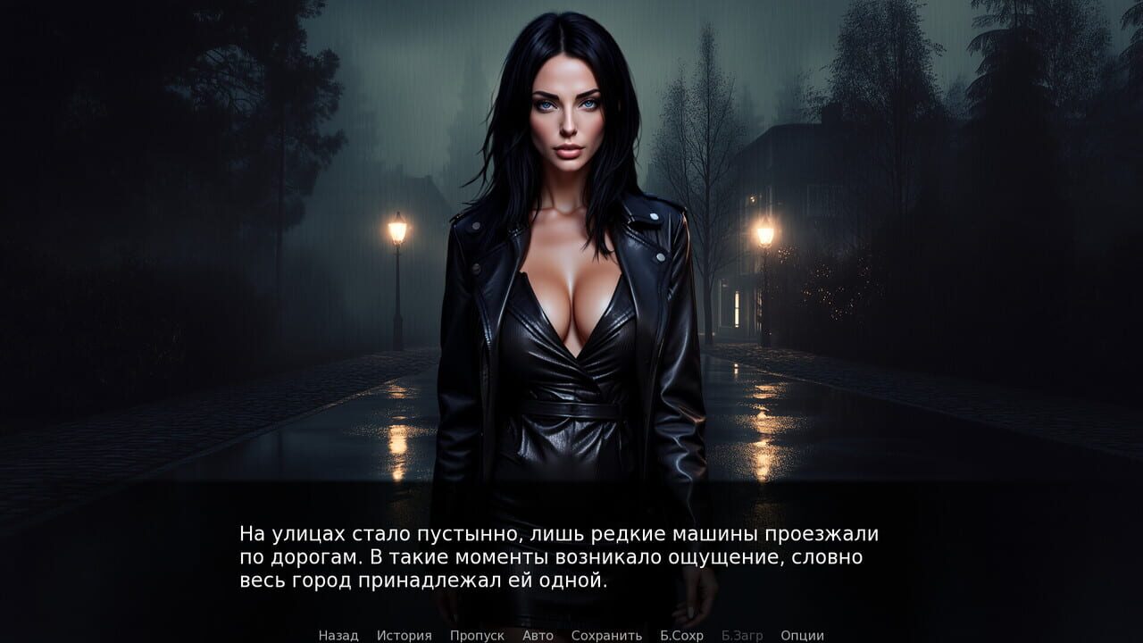 Stella: Into the Shadow