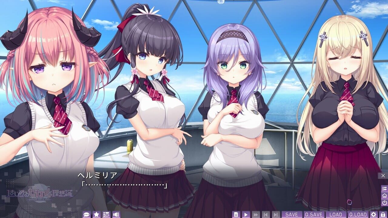 Hajimeru Sekai no Risouron: Goodbye World Index