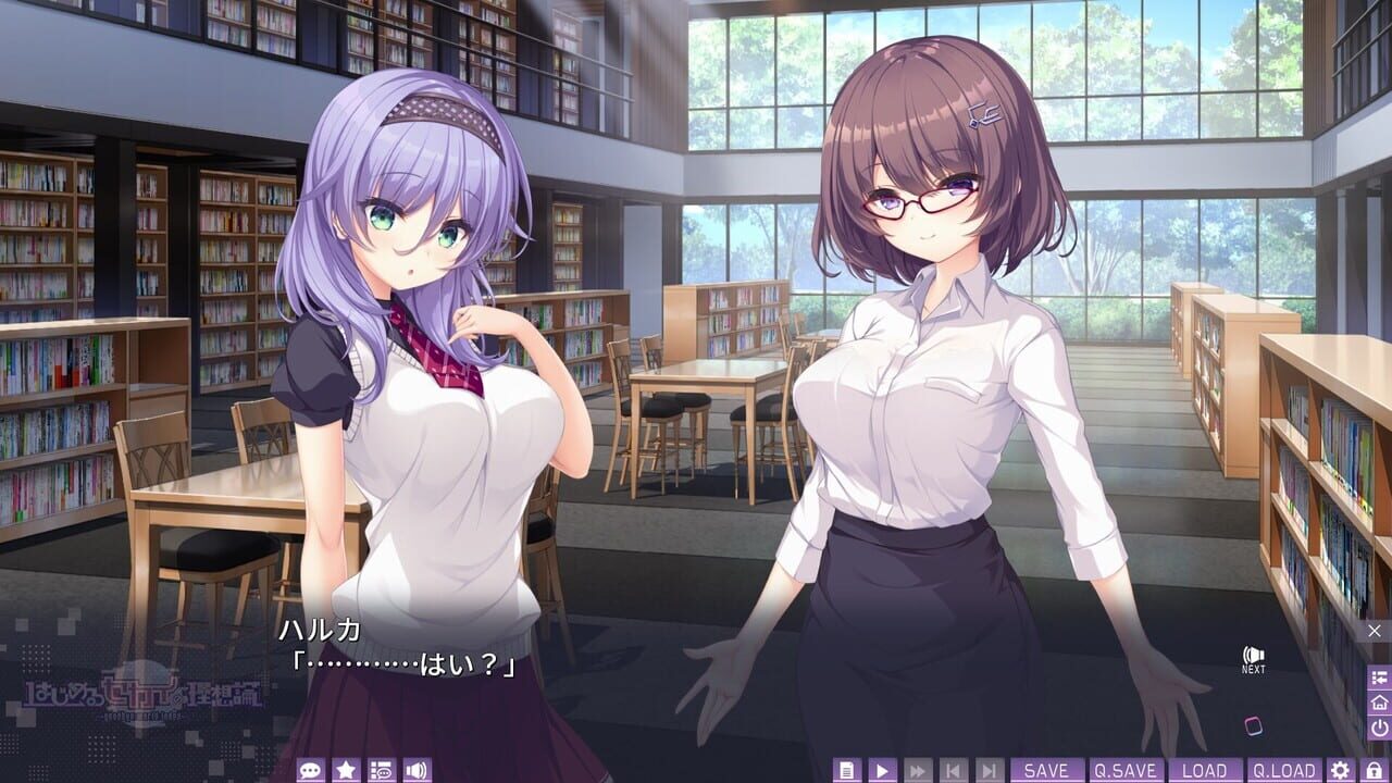 Hajimeru Sekai no Risouron: Goodbye World Index