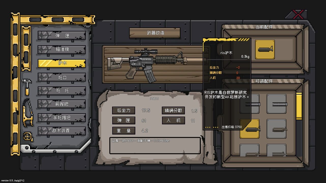 No Escape from Madness