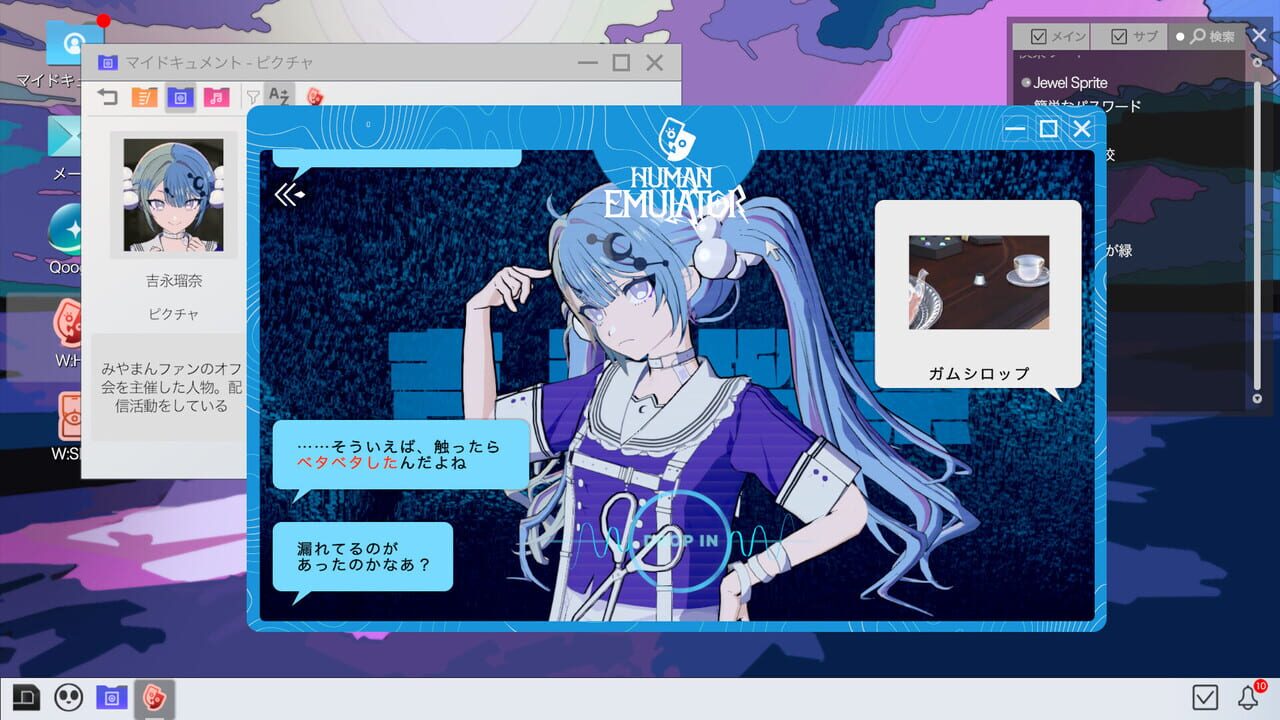 Project:; Cold Case.Mirage