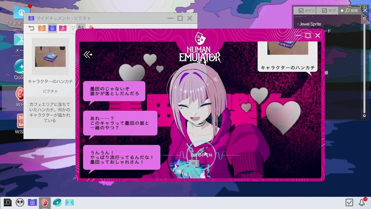 Project:; Cold Case.Mirage