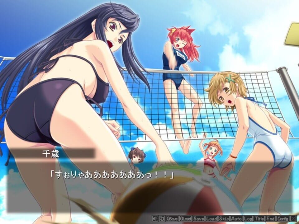 Chanter: Kimi no Uta ga Todoitara