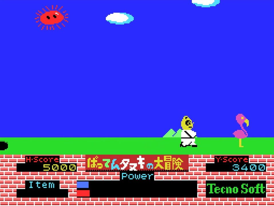 Batten Tanuki no Daibouken