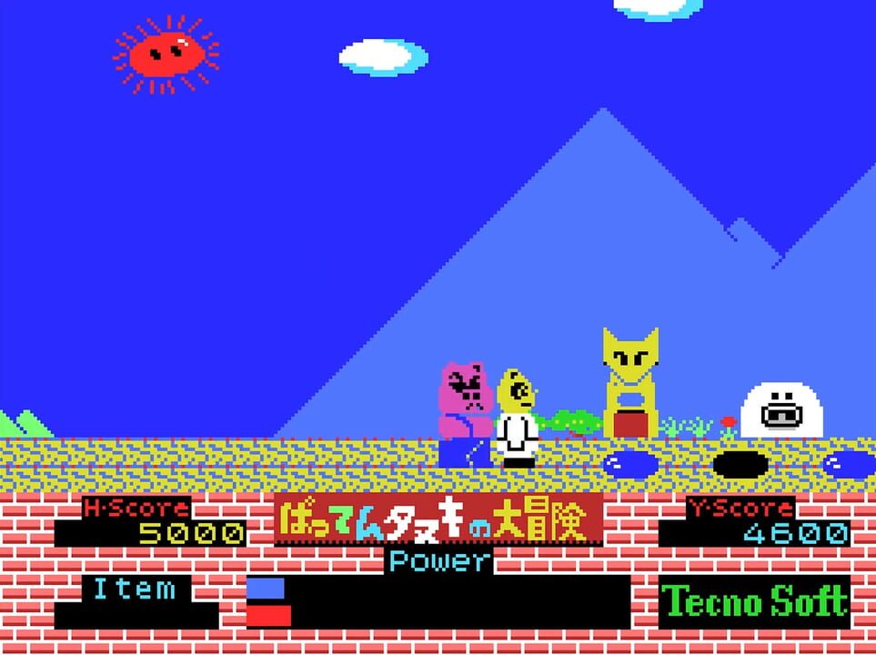 Batten Tanuki no Daibouken