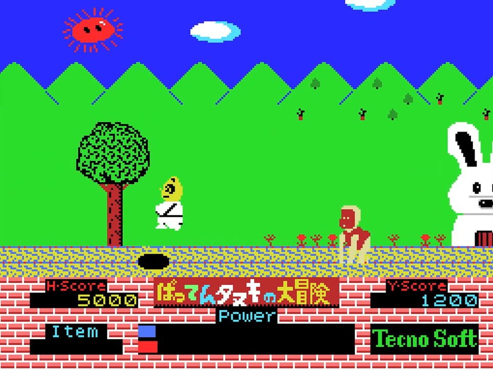 Batten Tanuki no Daibouken