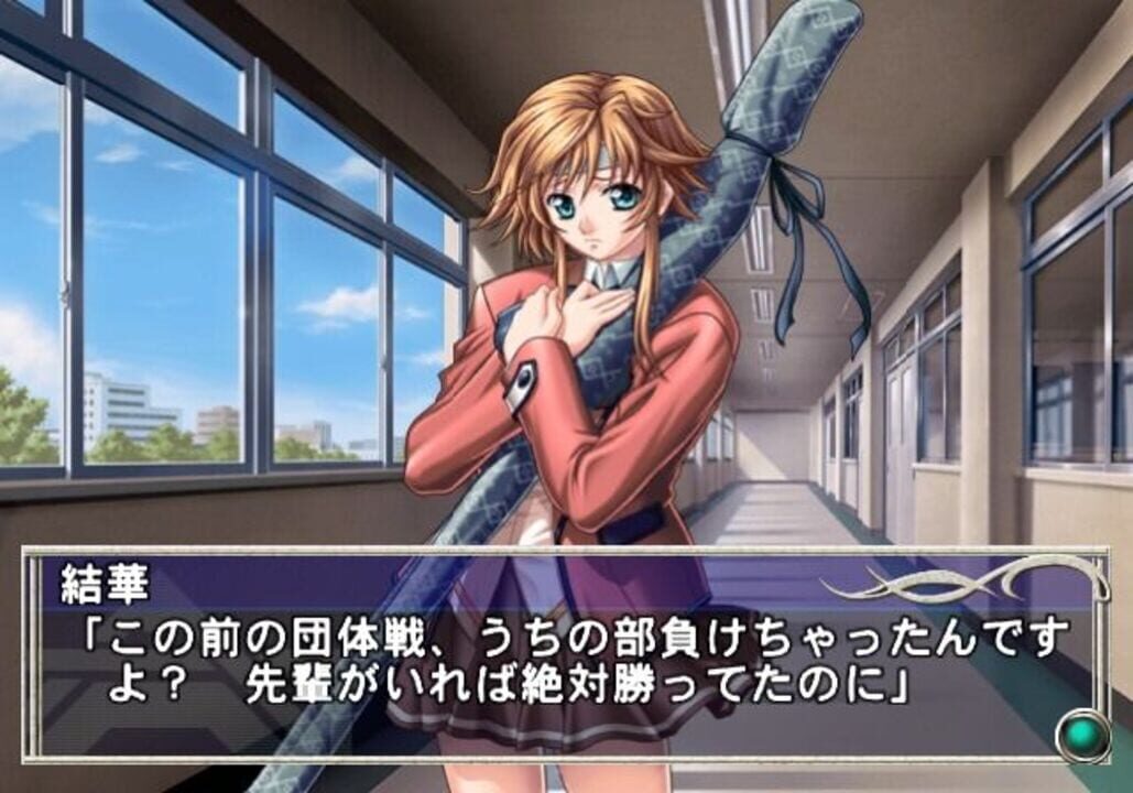 Yatohime Zankikou: Ken no Maki