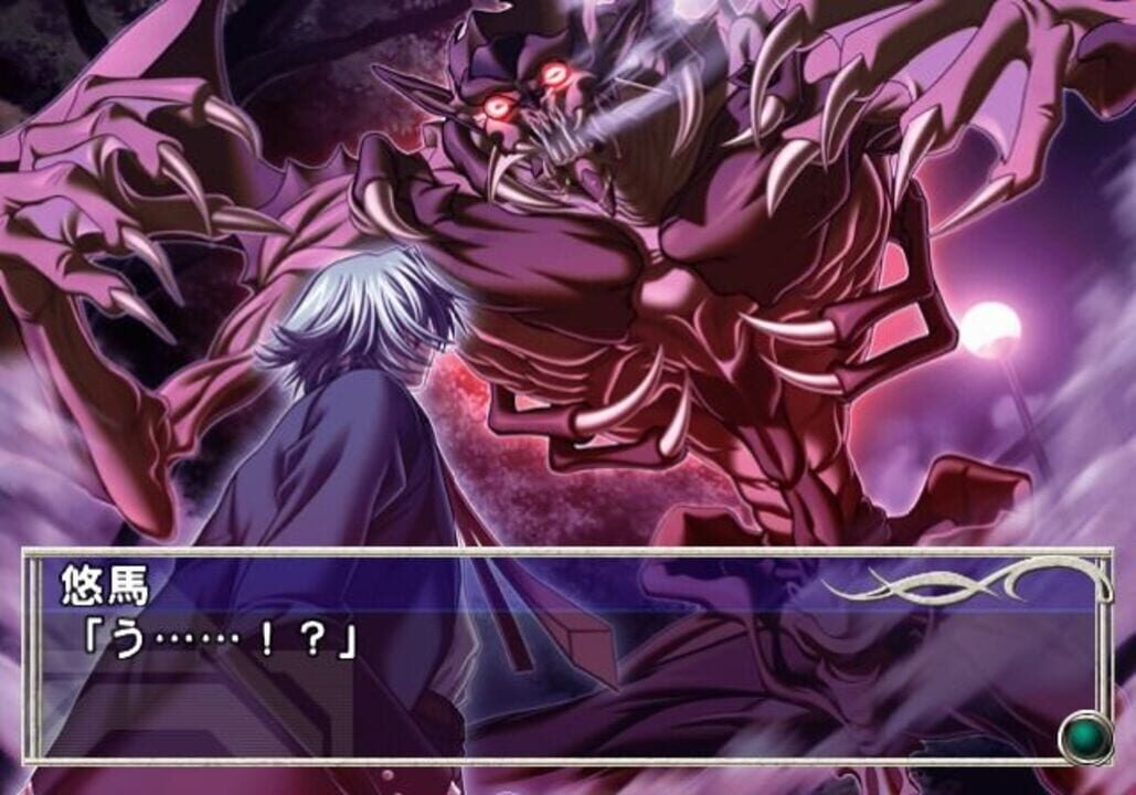 Yatohime Zankikou: Ken no Maki