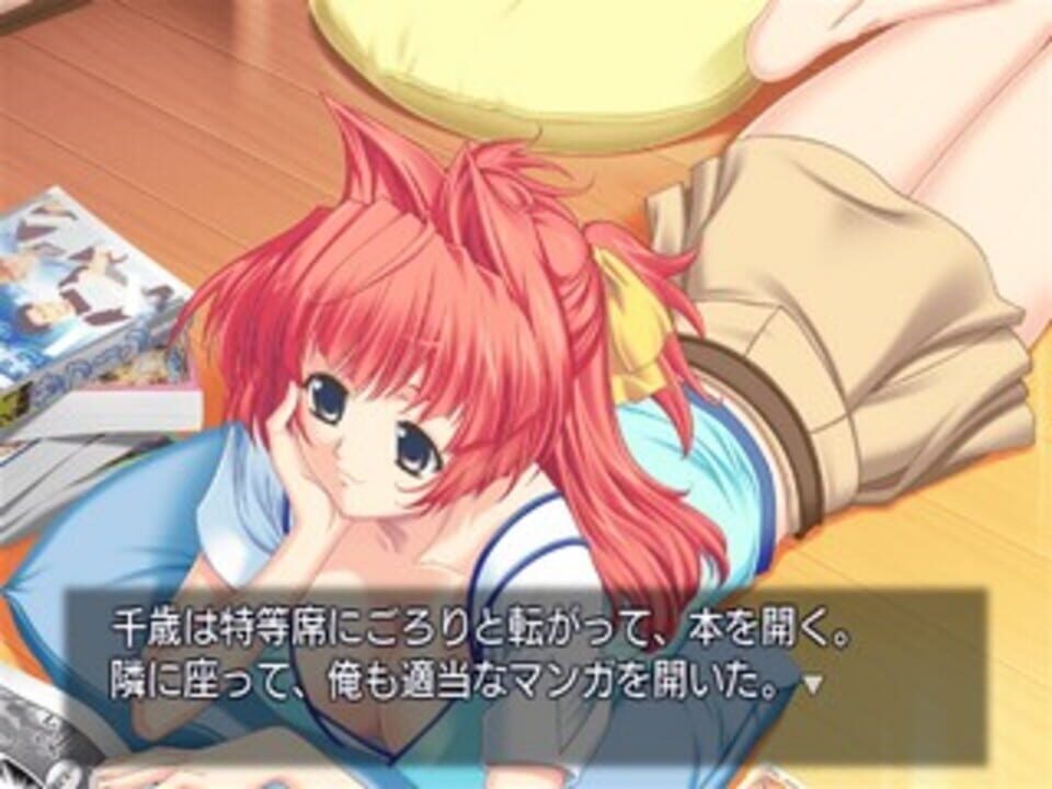 Chanter: Kimi no Uta ga Todoitara #