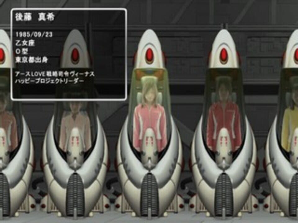 Space Venus starring Morning Musume.